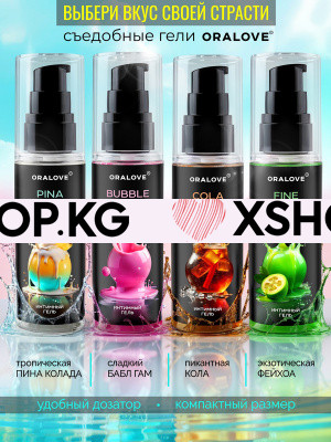 Съедобный оральный гель "Oralove", 60 г