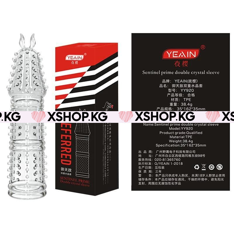 Насадка на член "Transformers" 