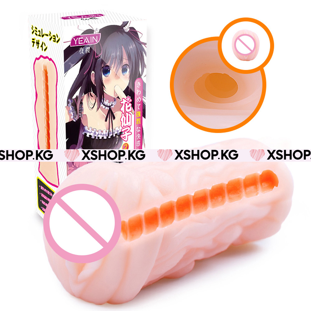 Реалистичные Вагины "Аниме Yeain"