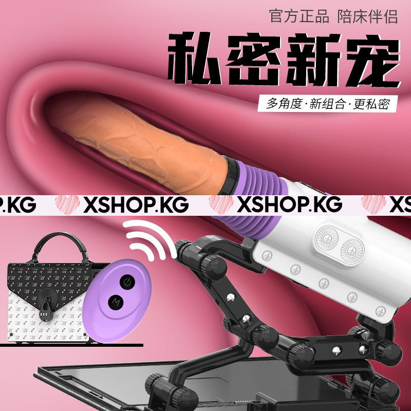 Секс-машина "FuckBag"