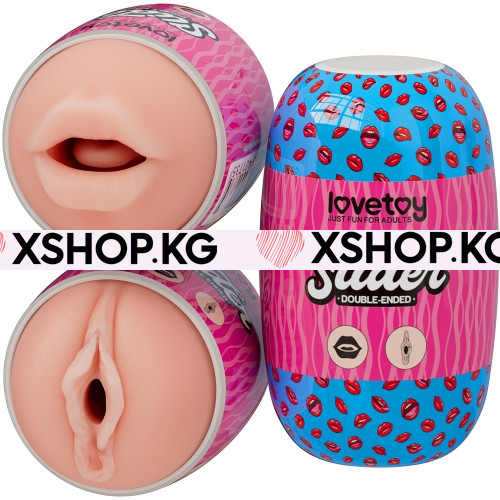 Двусторонний карманный мастурбатор "Slider Lovetoy"