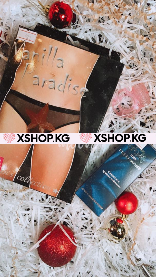 Подарочный набор для Него № 2