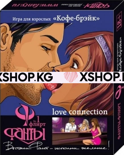 Игры "Фанты" 