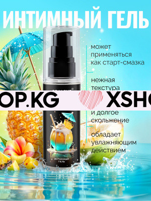 Съедобный оральный гель "Oralove", 60 г