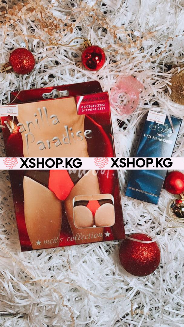 Подарочный набор для Него № 2