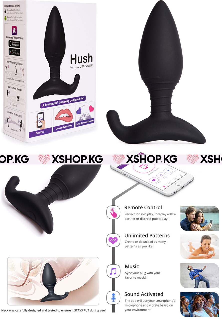 Втулка "Hush by Lovense"