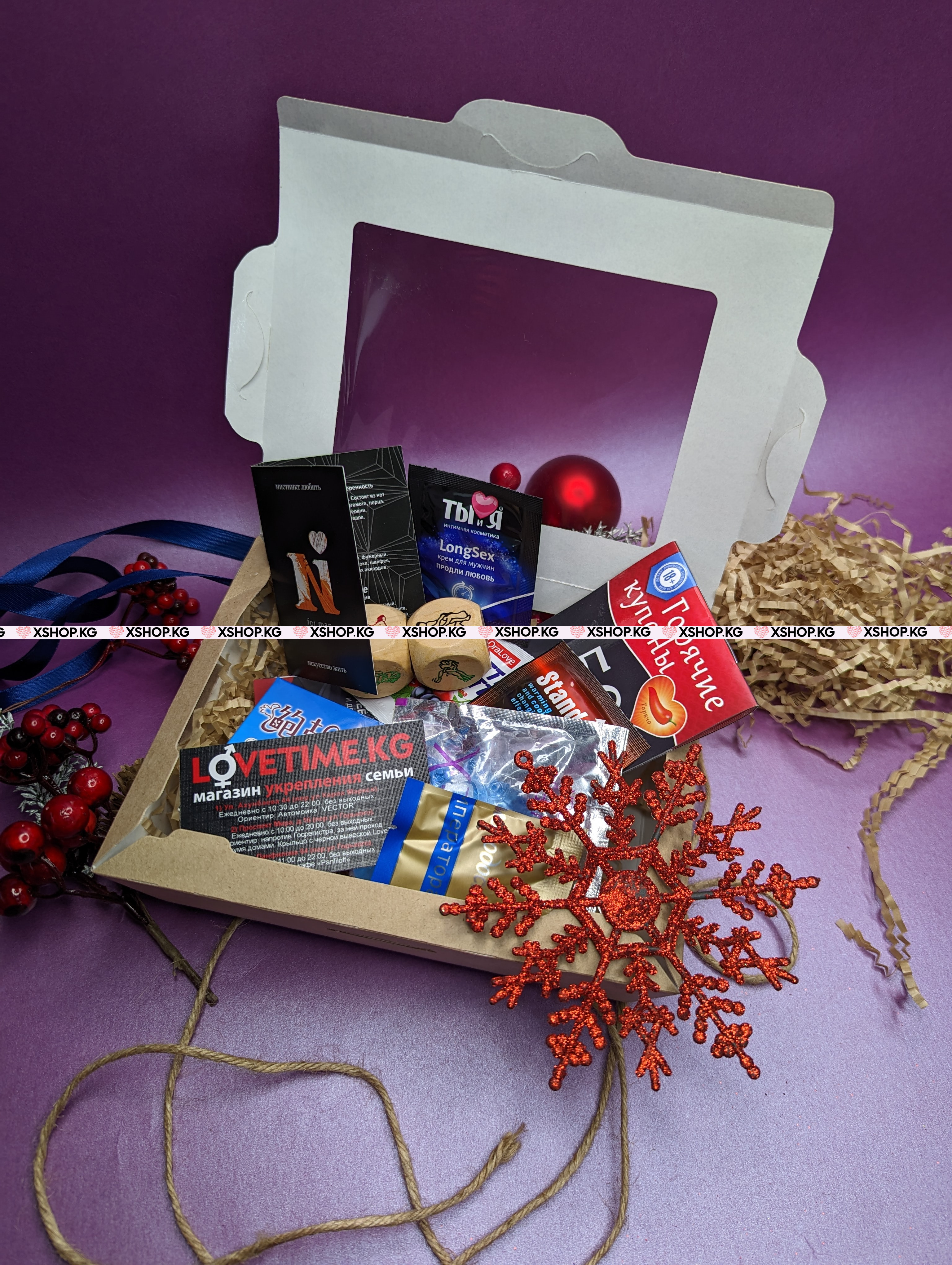 Подарочный набор для Него № 9