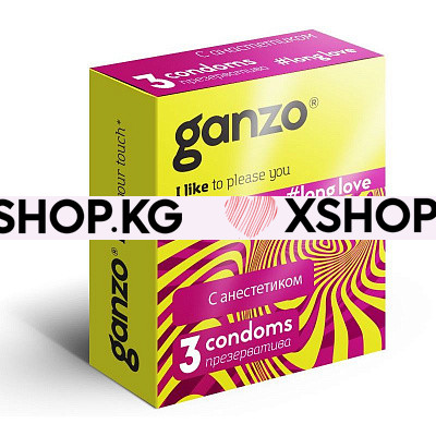 Презервативы "Ganzo", 3 шт