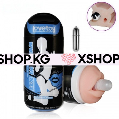 Миниатюрный Мастурбатор с вибрацией "Sex in a Can" 