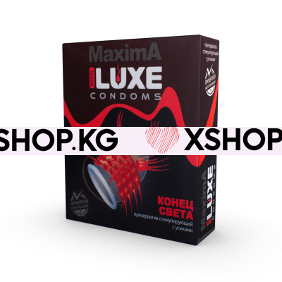 Презервативы с усиками и шариками "Luxe Maxima"