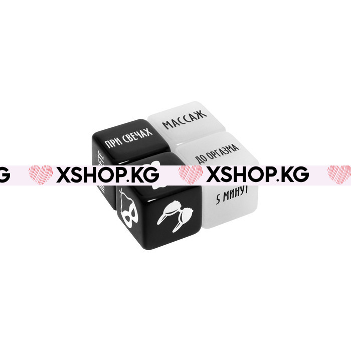 Кубики для двоих «Во власти страсти. Удовольствие для него», 2 неоновых кубика, 2 пластиковых кубика