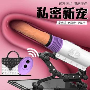 Секс-машина "FuckBag"