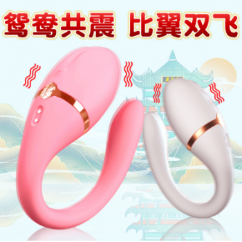 Вибростимулятор для пар с дистанционным пультом "Mandarin Duck Yeain"