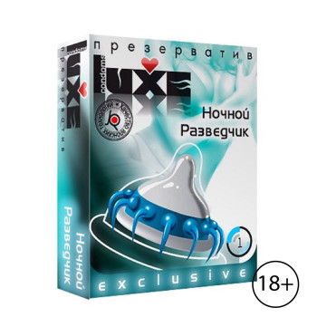 Презерватив с усиками и шариками "Luxe", 1 шт