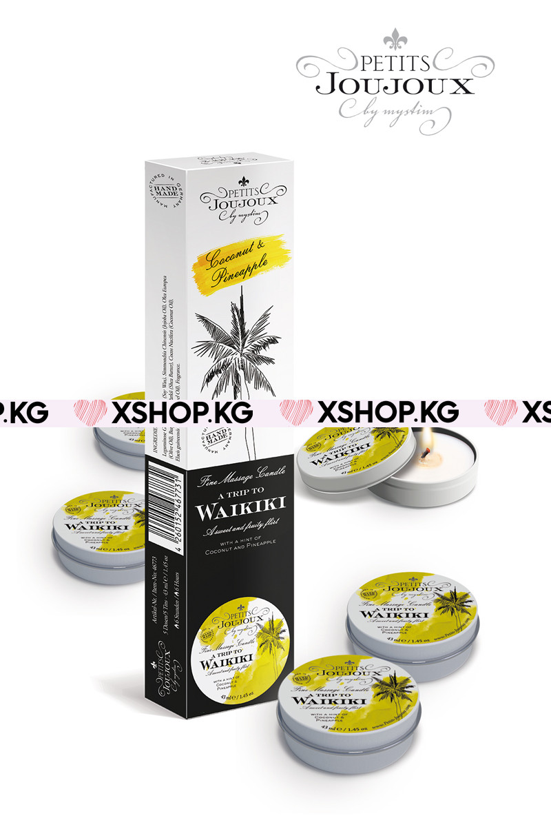 Свеча для массажа "Petits Joujoux гранат и белый перец"