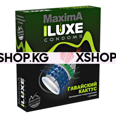 Презервативы с усиками и шариками "Luxe Maxima"