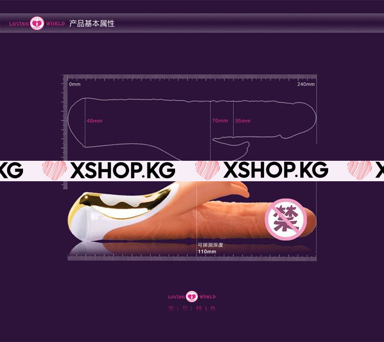 Фаллоимитатор с вибрацией и клиторальной стимуляцией "Emperor" 