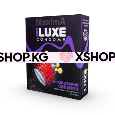 Презервативы с усиками и шариками "Luxe Maxima"