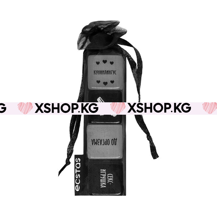 Кубики для двоих «Во власти страсти. Удовольствие для неё», 2 неоновых кубика, 2 пластиковых кубика