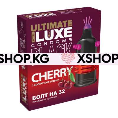 Презервативы с усиками и шариками "Luxe Black Ultimate"