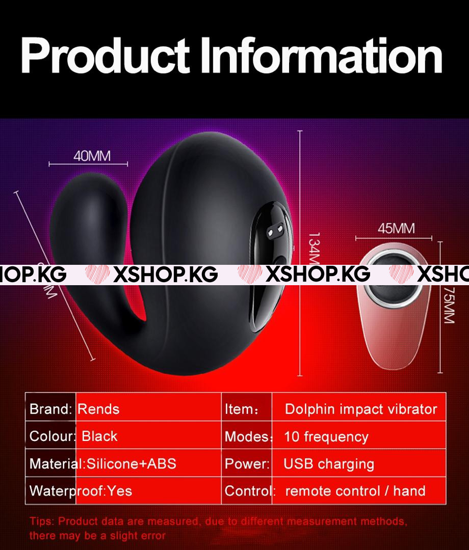 Супер огромный вибростимулятор "Black impact"