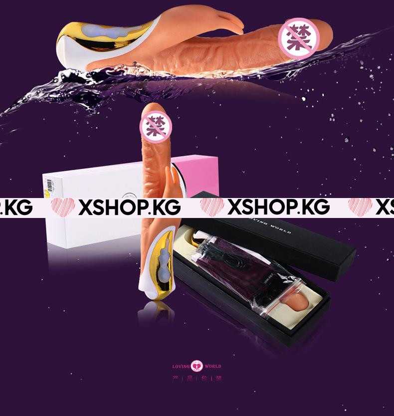 Фаллоимитатор с вибрацией и клиторальной стимуляцией "Emperor" 