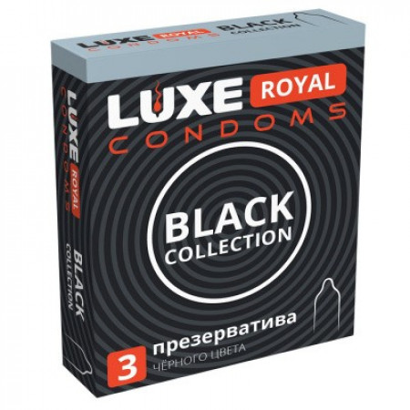 Презервативы черного цвета "Luxe Royal Black", 3 шт.