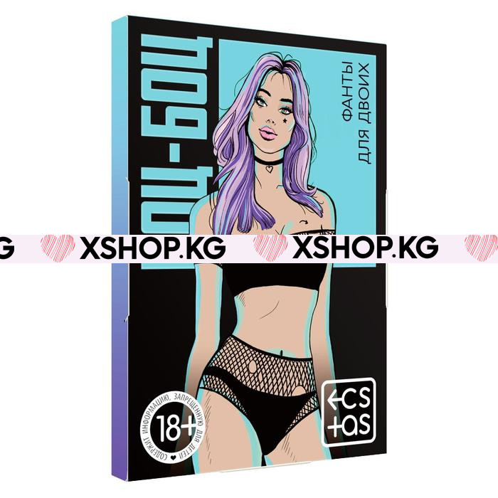 Эротическая игра для двоих "Боц Боц"