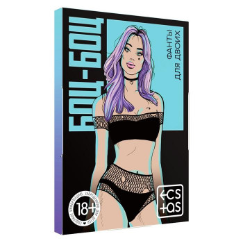 Эротическая игра для двоих "Боц Боц"