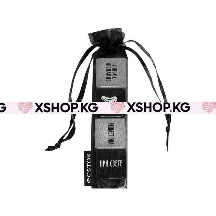 Кубики для двоих «Во власти страсти. Удовольствие для него», 2 неоновых кубика, 2 пластиковых кубика