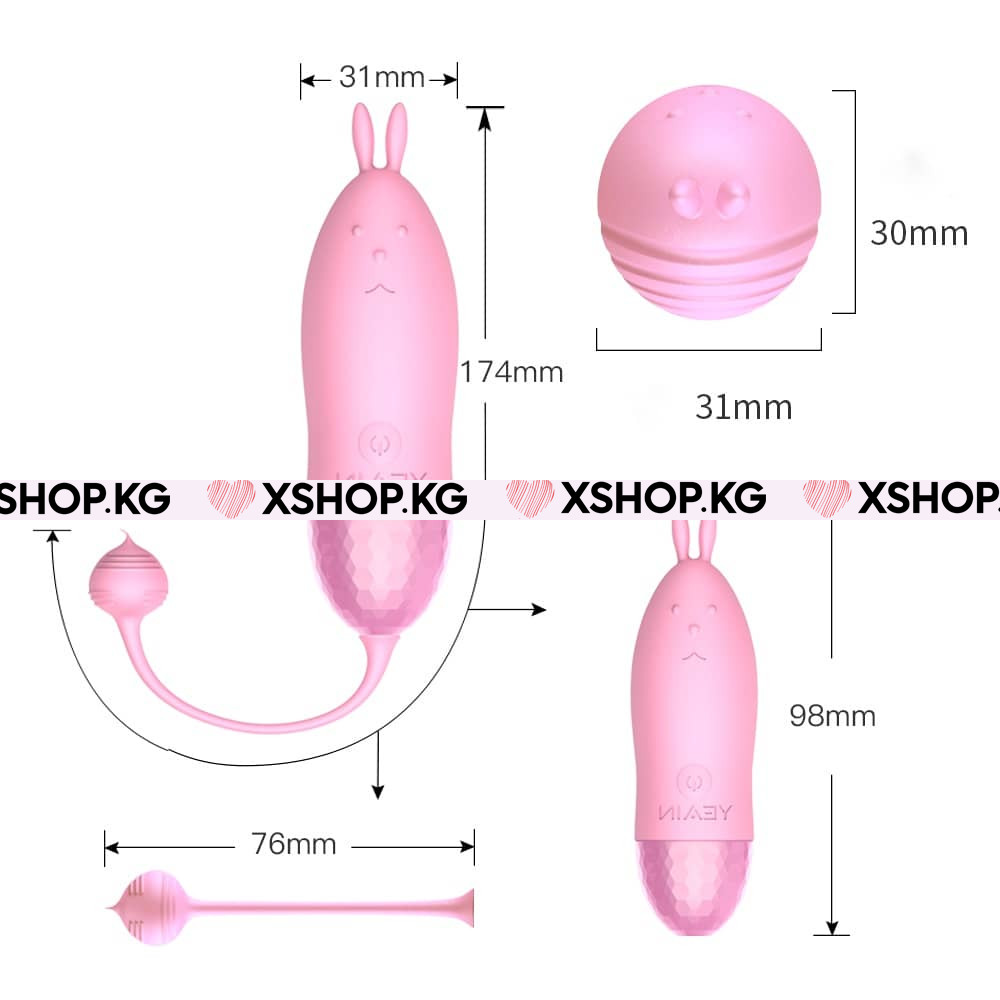 Виброяйцо "Jumping Egg"