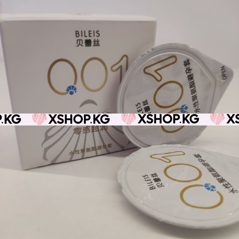 Супер тонкие полиуретановые презервативы "Bileis 001", 3 шт