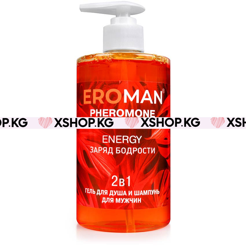 Мужской гель для душа и шампунь 2 в 1 с феромонами, 430 мл