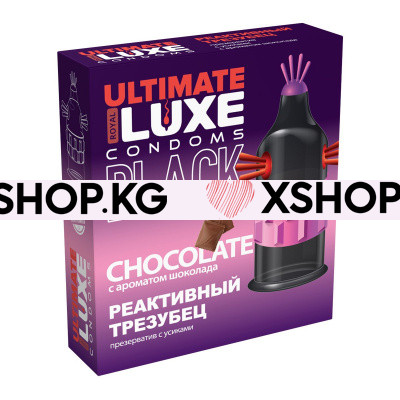 Презервативы с усиками и шариками "Luxe Black Ultimate"