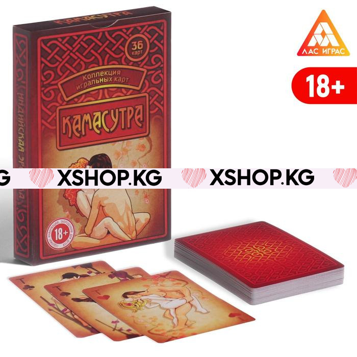 Игральные карты "Камасутра"