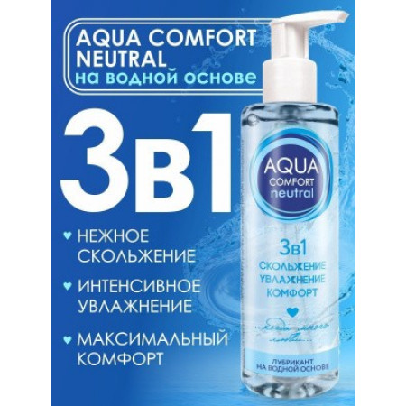 Лубрикант на водной основе "Aqua Comfort hot secret Neutral", 195 г