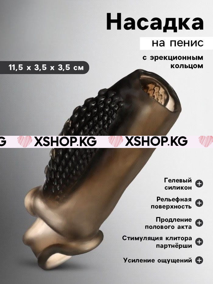 Насадка на член со стимуляцией "Wolf's fang"