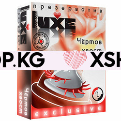 Презерватив с усиками и шариками "Luxe", 1 шт