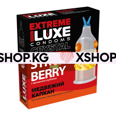 Презервативы с усиками и шариками "Luxe Extreme"