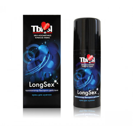 Пролонгатор быстрого действия "Longsex", 20 г