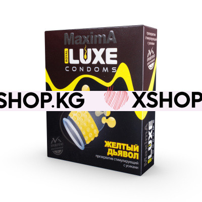 Презервативы с усиками и шариками "Luxe Maxima"