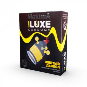 Презервативы с усиками и шариками "Luxe Maxima"