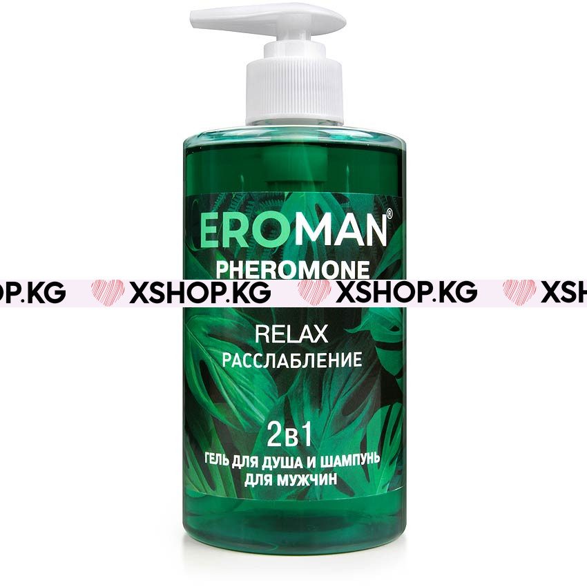 Мужской гель для душа и шампунь 2 в 1 с феромонами, 430 мл