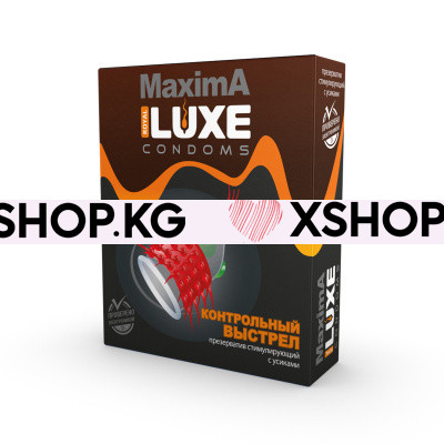 Презервативы с усиками и шариками "Luxe Maxima"