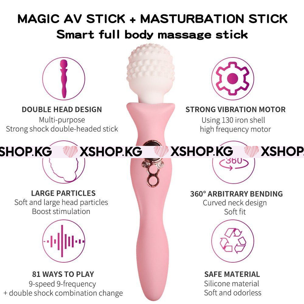 Вибромассажер 2 в 1 "Magic Vibrator"
