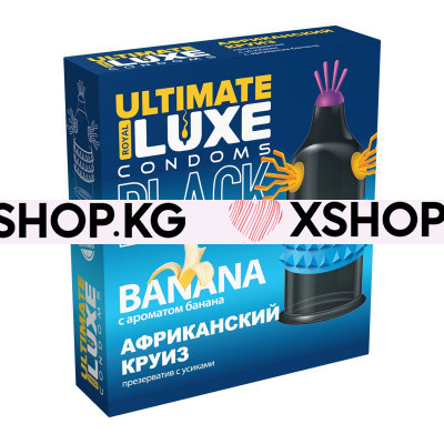 Презервативы с усиками и шариками "Luxe Black Ultimate"