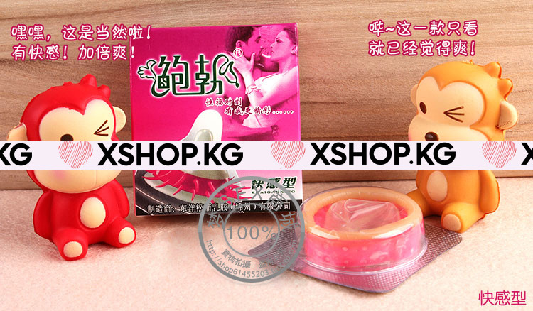 Насадка-презерватив с шипами и усиками