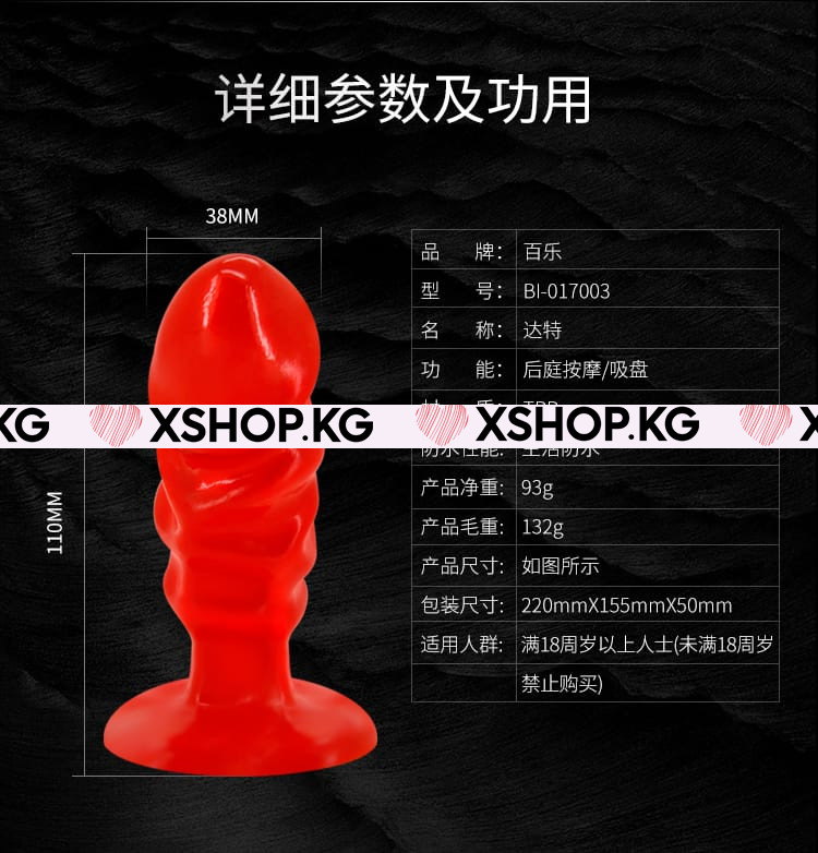 Анальный стимулятор в виде члена на присоске "Dream Factory"