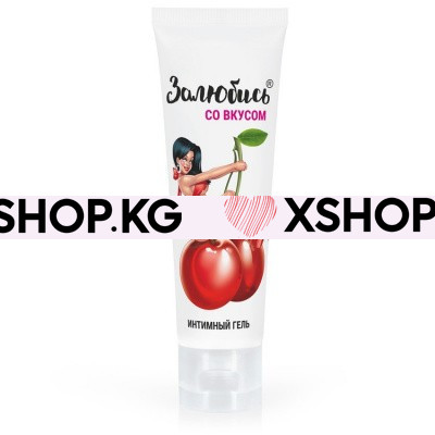 Интимный оральный гель "Залюбись со вкусом вишни", 50 г