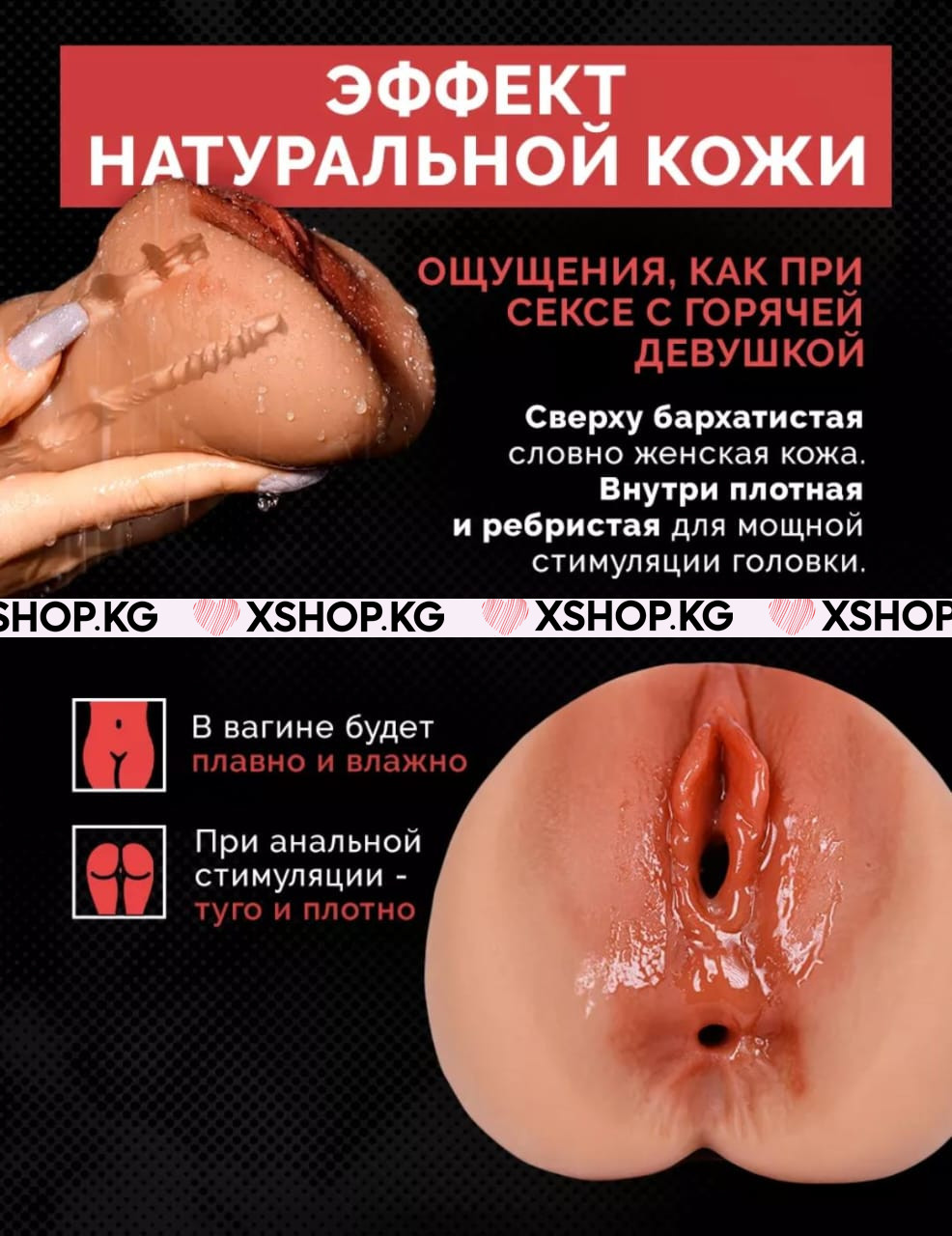 Реалистичный мастурбатор для мужчин "Secret Lover"